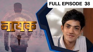 Nayak | Marathi TV Serial | Full Episode 38 | Zee Marathi