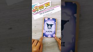 KUROMI Pop Up Greeting Card | #popupcard  #DIY  #kids #craft #paper #kuromi #diycrafts #greetingcard