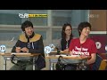 2010.11.07 런닝맨 정용화 편집2 한양여자대학편