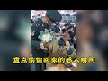 盘点兵哥哥偷偷回家的感人瞬间，家人的反应让人破防