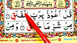Surah Al-Falaq (HD Arabic Text) Learn Quran word by word Tajwid Easy way  || Learn Quran Live