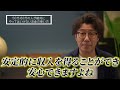 【老後貧乏になる】50代・60代の人が”絶対に”やってはいけないお金の使い方