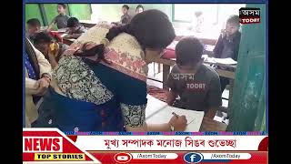 দ্বিতীয় পৰ্যায়ৰ দ্বিতীয় দিনাৰ গুণোৎসৱত অংশগ্ৰহণ কৰে অসমৰ কেবিনেট মন্ত্ৰী নন্দিতা গাৰ্লোচাই ৷