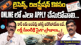 DTC Dr Puppala Srinivas About Full Details About Licence \u0026 Registration | Muralidhar Interviews