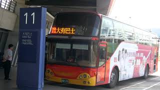 [Taiwan Coach]大有巴士HINO RN8JSSU 491-FY@1968 電牌轉頁