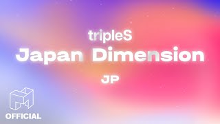 tripleSの日本チームDimension！WAVの皆さんで選んでください [ KR EN CN ]