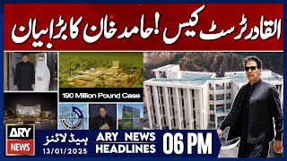 Hamid Khan's big statement - ARY News 6 PM Headlines | 13th JAN 2025