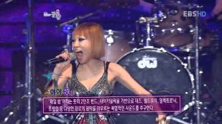 EBS 스페이스 공감 - The ebs space_2010 올해의 헬로루키 2부_#003