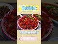 128r套餐，四斤小龙虾和各种荤菜直接吃到过瘾【馋大叔】 vlog 重庆 探店 小吃 小龙虾