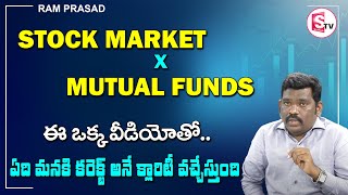 Mutual vs Stocks | Investment Ideas for Beginners in Telugu | Ramprasad | SumanTV Money