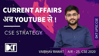 Rank 25 CSE 2020 | How To Prepare Current Affairs From Online Resources | By Vaibhav Rawat, IFS