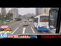 【上湖】沿104国道 市区直达马尾琅岐岛的王牌线路 福州公交集团40路快线pov［no.100］