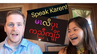 Learning Karen Language..မၤလိပှၤကညီကျိၣ်