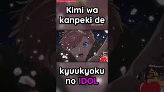 If Aqua Made The Oshi no Ko OP (Idol) / Male Version