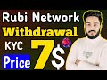 Rubi Network | Rubi Network KYC | Rubi Network Withdrawal | Rubi Network Update | Rubi Coin Update