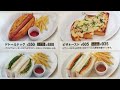 ドトール珈琲農園