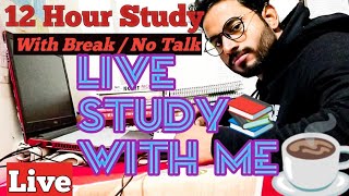 ⏰ Study With me Live 📚|BIHAR DAROGA 🧑‍✈️|UPSC| SSC|NEET|livestudy| #livestudy #upsc #ias #ips #neet