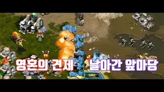 스타 명경기) 마이크로 컨트롤 vs 딸깍 테란, 끝까지 알 수 없는 에이스 결정전