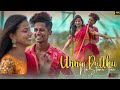 Unnaala Ulagatha Marandha ( Official Music Video ) - Gana Joysanjay ( 4k )