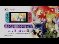 【ショートムービー⑤】塩対応編『遙かなる時空の中で６ dx』