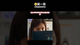 還活著真是萬幸...| 笑一笑，每天都開心 發給需要笑容的好友吧  #Shorts #笑話 #迷因 #每日笑話