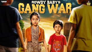 Rowdy baby's Gang War  | @RowdyBabyTamil  | Tamada Media