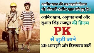 PK(2014) Movie Unknown Facts(Trivia)||Budget & Box-office Collection||Aamir Khan, Anushka Sharma