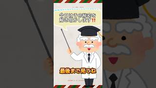 【恋愛科学】恋をすると体に起こる3つの驚きの変化　#shorts 　#恋愛心理学  #雑学   #恋愛心理  #チャンネル登録お願いします