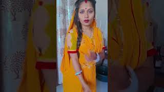 वीडियो बनाने का टाइम बहुत गलत हुआ #shotrs #video #trending #bhojpurisong🥰🥰🥰