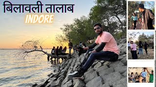 👩‍❤️‍👨Indore Bilawali (बिलावली) तालाब बहुत सुन्दर नजारे 🤗👌🏻 #indore #bilawalilake #smartcity #