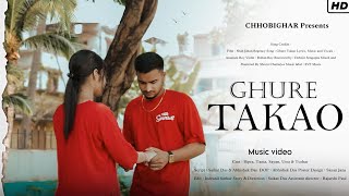 Ghure Takao (ঘুরে তাকাও) | Anupam Ray | Bipra, Tushar, Sayan, Taniya \u0026 Utsa | Chhobighar