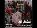 Download رقية شرعية قوية جداً لثبيت الحمل ومنع الاسقاط وحفظ الجنين مكررة 3 مرات To Mp4 3Gp Full HD Video 2