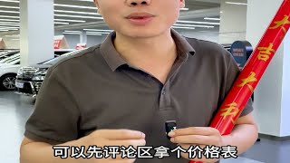 商丘粉丝过来提车奥迪a6 二手奥迪a6l  腾发二手车  郑州二手车  河南二手车