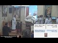 Live streamed from St Mary & St Merkorious (Abu Sefein) Coptic Orthodox Church, Sydney, Australia