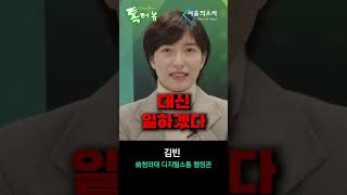 국민들이 정치인들 일을 대신해주고 있는 겁니다