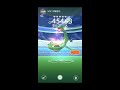 pokémon go 烈空坐時間到消失