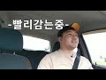 경차 실연비 측정 정말 기름 덜 먹나