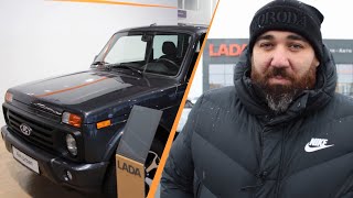 Поход за новой НИВОЙ 2020, первые впечатления