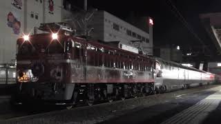 『EF81-81＋E26系客車・寝台特急カシオペア紀行(盛岡行き)[9011レ]』2018/5/11(JR東北本線・福島駅 発車！)