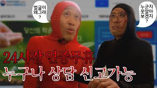 [쫄쫄이입고- #납량특집]아무 말도 하지마...