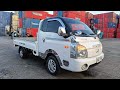 Hyundai Porter 2 Single Cab