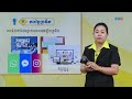 ep02 g10 ជំពូកទី១ មេរៀនទី១៖ ការច្នៃប្រឌិត ភាគ២