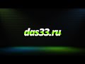 Пульт dexp jkt 106b 2 h32d7100c fusion