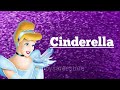 সিনডরেলা cinderella in bengali सिंड्रेला fairy tail in bengali princess story in bengali