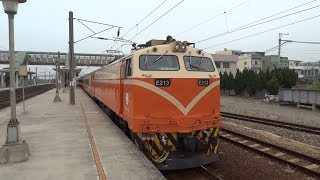 511次莒光號白沙屯站停車(E213)