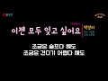 ｜제10회 mbc 강변가요제 대상｜ 박영미 이젠 모두 잊고 싶어요 1989年 작사 이성희 작곡 오문경 편곡 최종혁