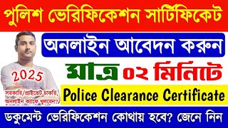 (PCC) Police Clearance Certificate Online Apply 2025 | Police Verification Certificate West Bengal