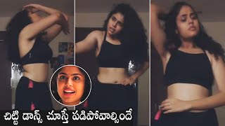 Jathi Ratnalu Heroine Faria Abdullah SUPERB Dance Video | Naveen Polishetty |  Daily Culture