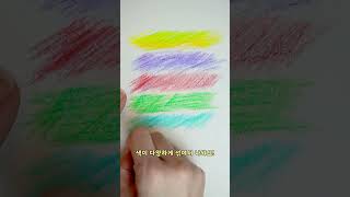 처음 보는 신기한 그림 도구!!