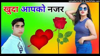 Khuda Aapko Nazar Se Bachaye Dj Remix Song Dholki Mix Dj Song Dj Ramkishan Sharma Aligarh up